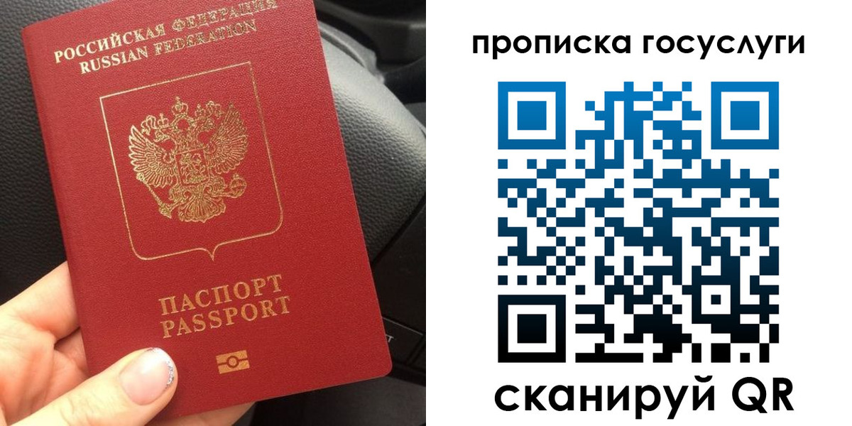 временная регистрация гарантия в Кинеле